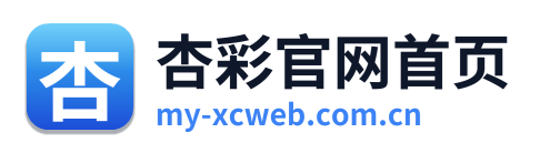 杏彩官网首页